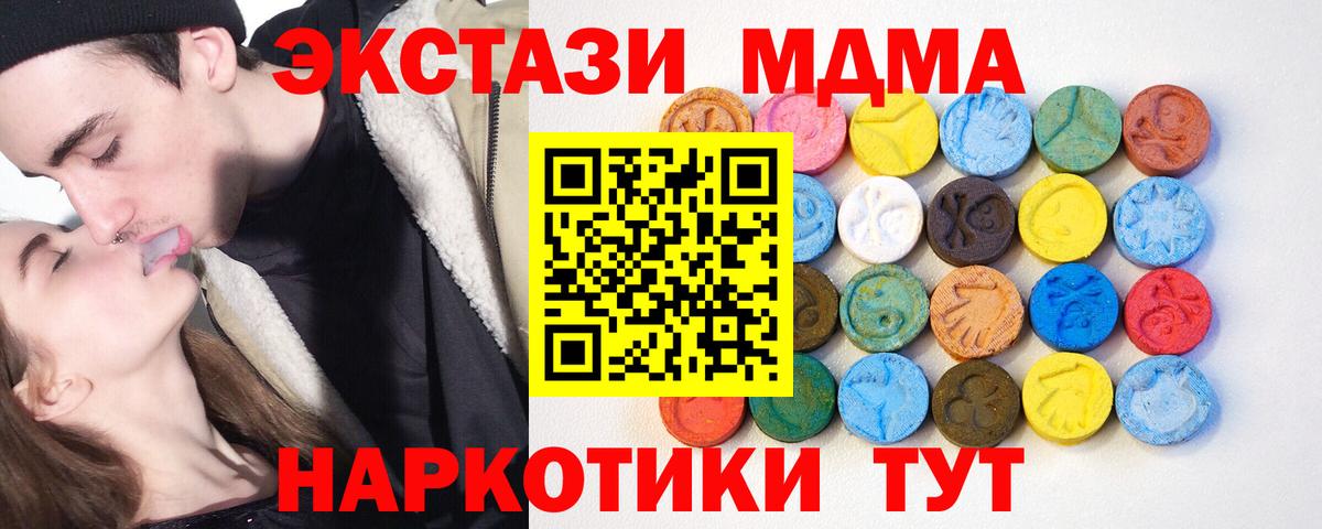 Экстази ешки Нерюнгри