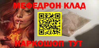 стафф Ставрополь