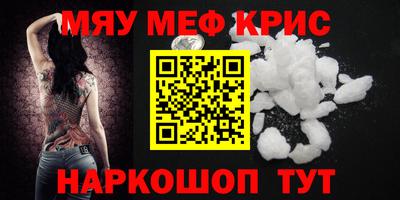 мдма Сланцы