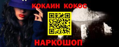 стафф Ставрополь