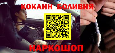сатива Старая Купавна