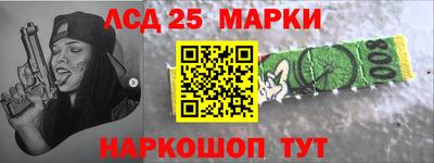 сатива Старая Купавна