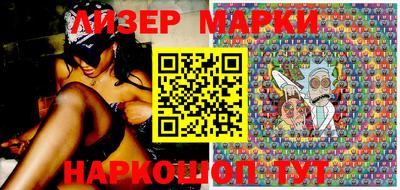 стафф Ставрополь