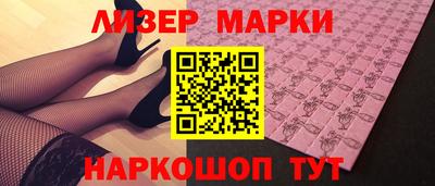 стафф Ставрополь