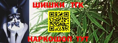 стафф Ставрополь