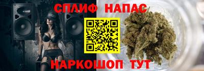 сатива Старая Купавна
