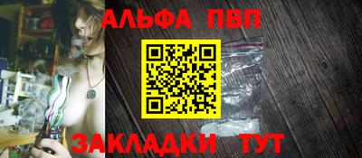 сатива Старая Купавна