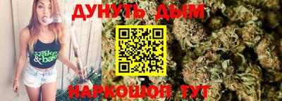сатива Старая Купавна
