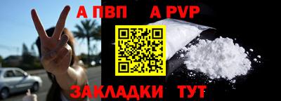 сатива Старая Купавна
