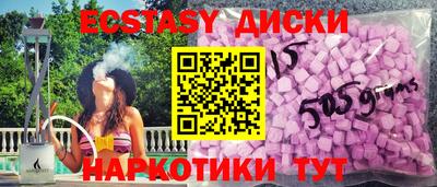 стафф Ставрополь