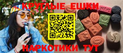 стафф Ставрополь