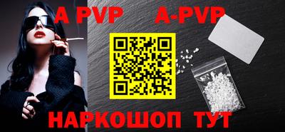 сатива Старая Купавна