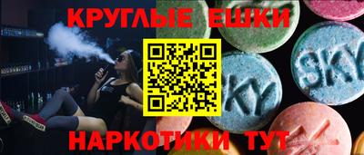 сатива Старая Купавна