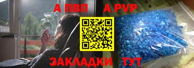 сатива Старая Купавна