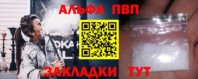 сатива Старая Купавна