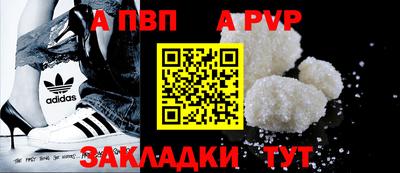 стафф Ставрополь