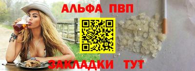 сатива Старая Купавна