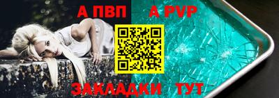 стафф Ставрополь