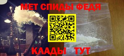 сатива Старая Купавна