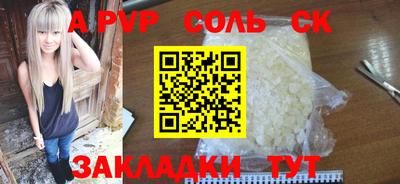 сатива Старая Купавна