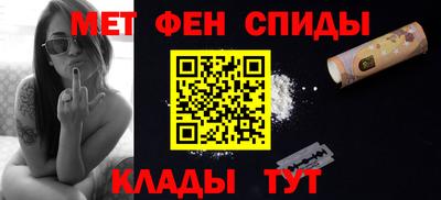 стафф Ставрополь