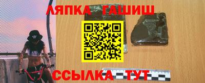 стафф Ставрополь