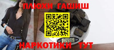 сатива Старая Купавна