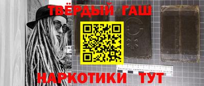 сатива Старая Купавна