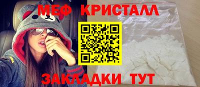 стафф Ставрополь