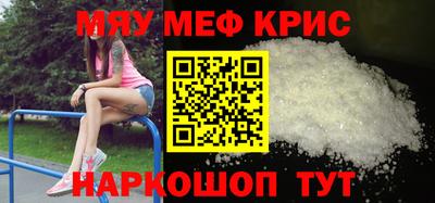 сатива Старая Купавна