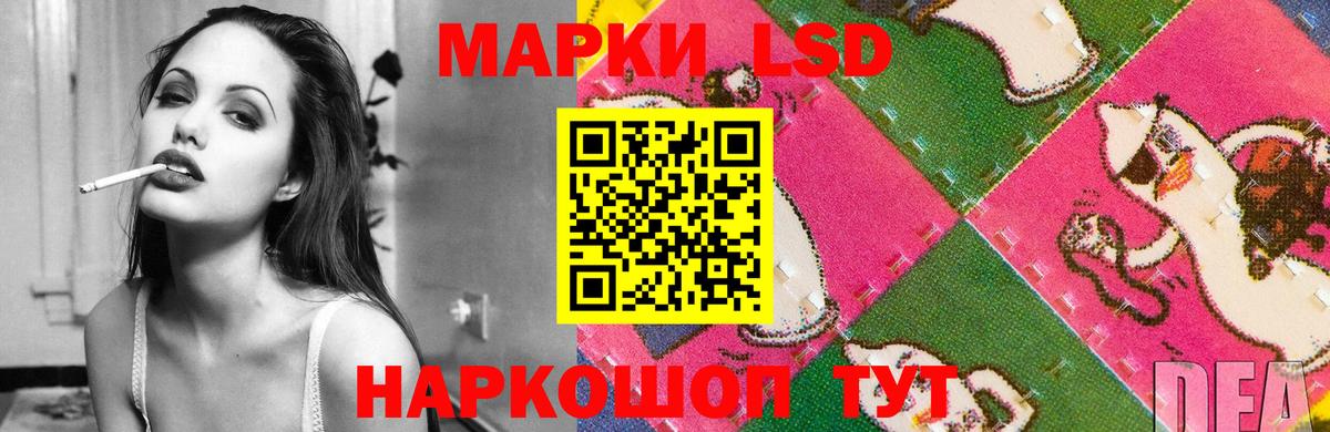 ЛСД экстази кислота  ЛСД экстази кислота  Нерюнгри  Вход с VPN 
