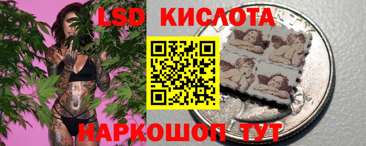 Бошки Шишки  НБОМе  Вход с VPN  Лсд 25  МЕФ   ГАШИШ  Cocaine  Нерюнгри  ГЕРОИН  Альфа ПВП СК  