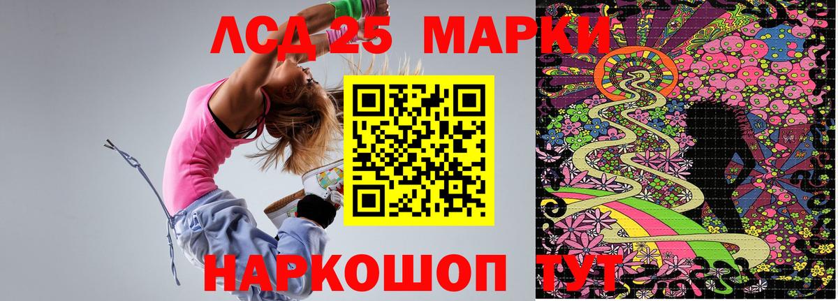 Марки NBOMe  Вход с VPN  Нерюнгри  Марки N-bome 1500мкг 