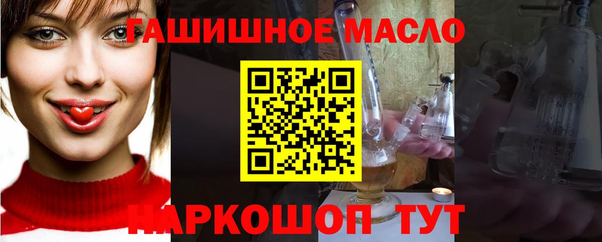 Нерюнгри  Дистиллят ТГК жижа  ТГК вейп с тгк  Вход с VPN 