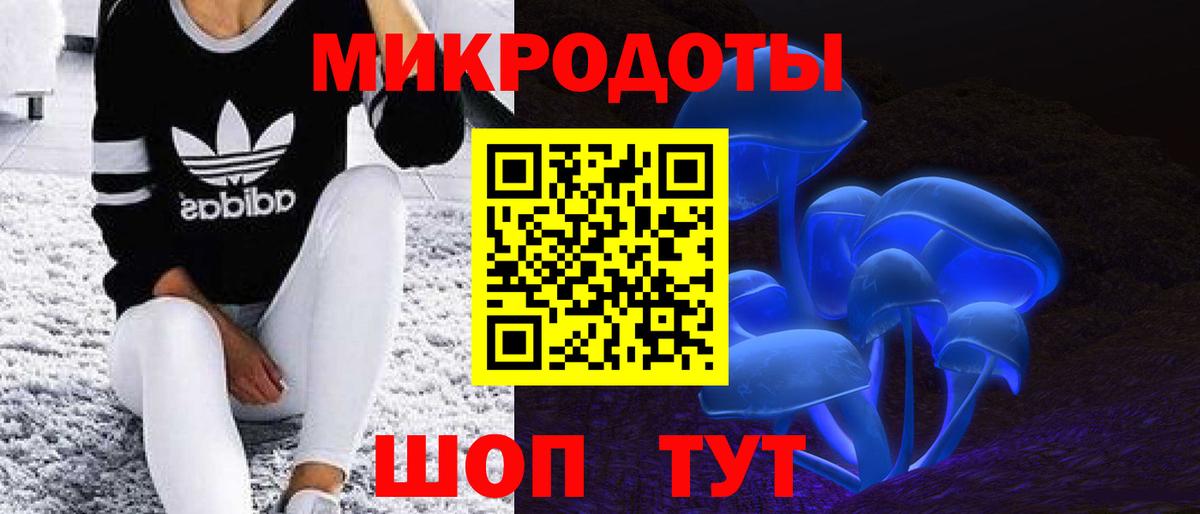 Галлюциногенные грибы мухоморы  Вход с VPN  Нерюнгри  Псилоцибиновые грибы MAGIC MUSHROOMS 