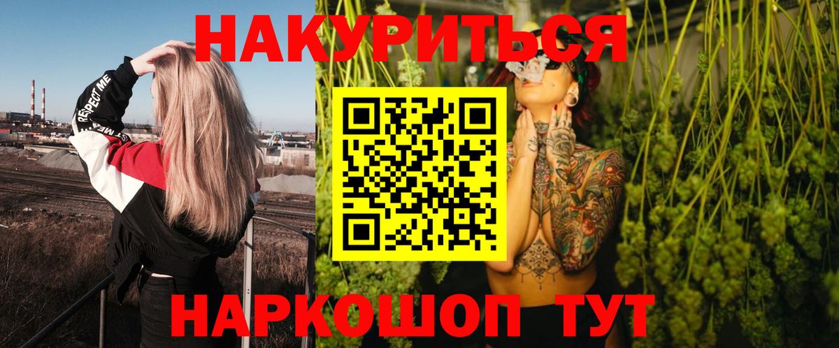 Шишки марихуана ГИДРОПОН  Конопля OG Kush  Вход с VPN  Конопля SATIVA & INDICA  Нерюнгри 