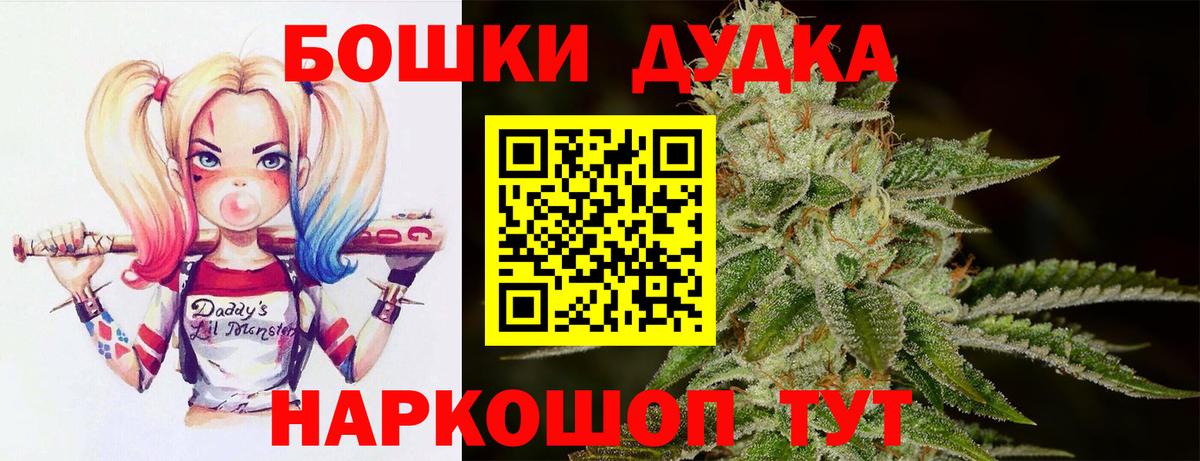 Канабис индика Нерюнгри